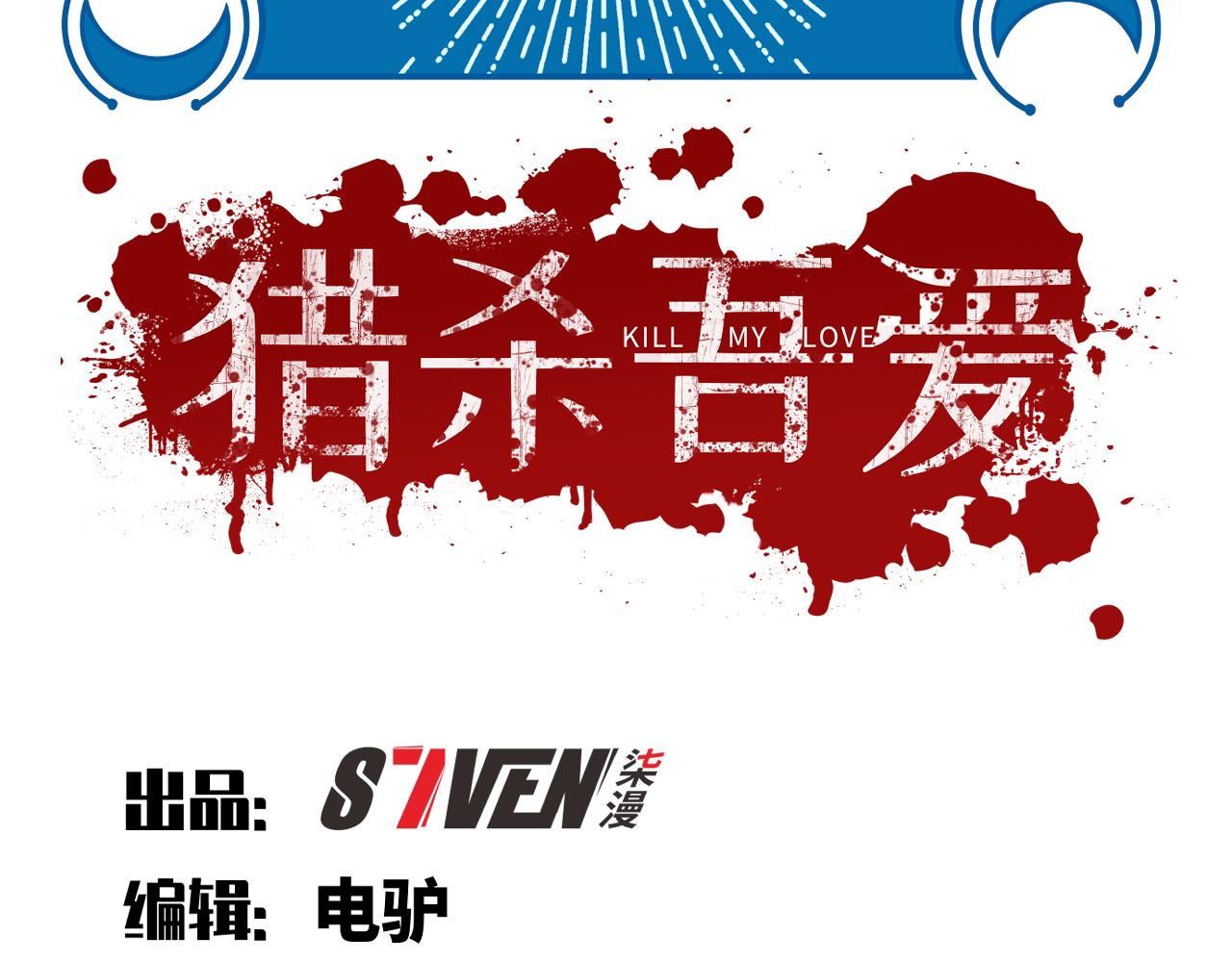 第109话 最强形态(1/2)-第114话