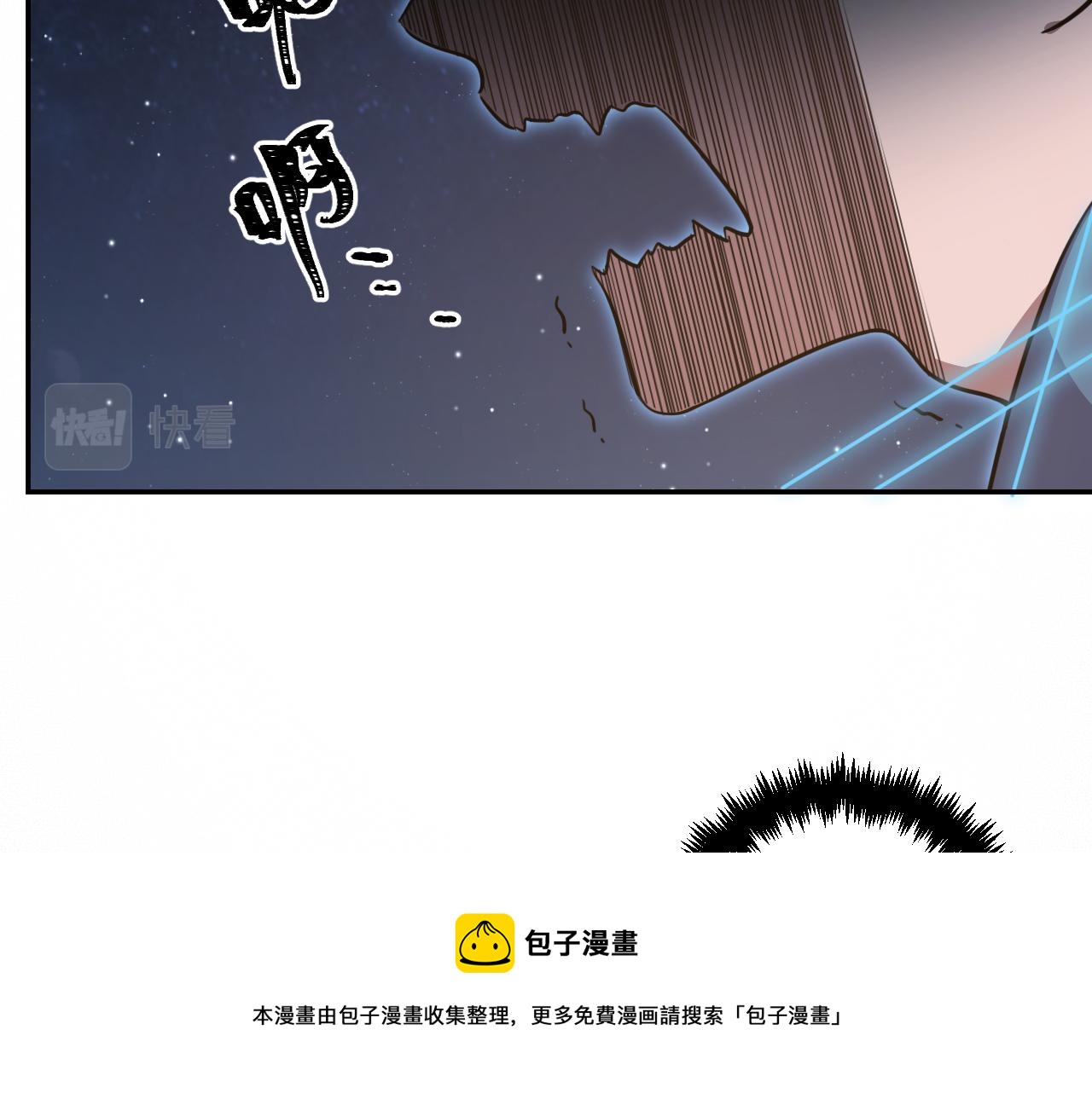 第109话 最强形态(1/2)-第114话
