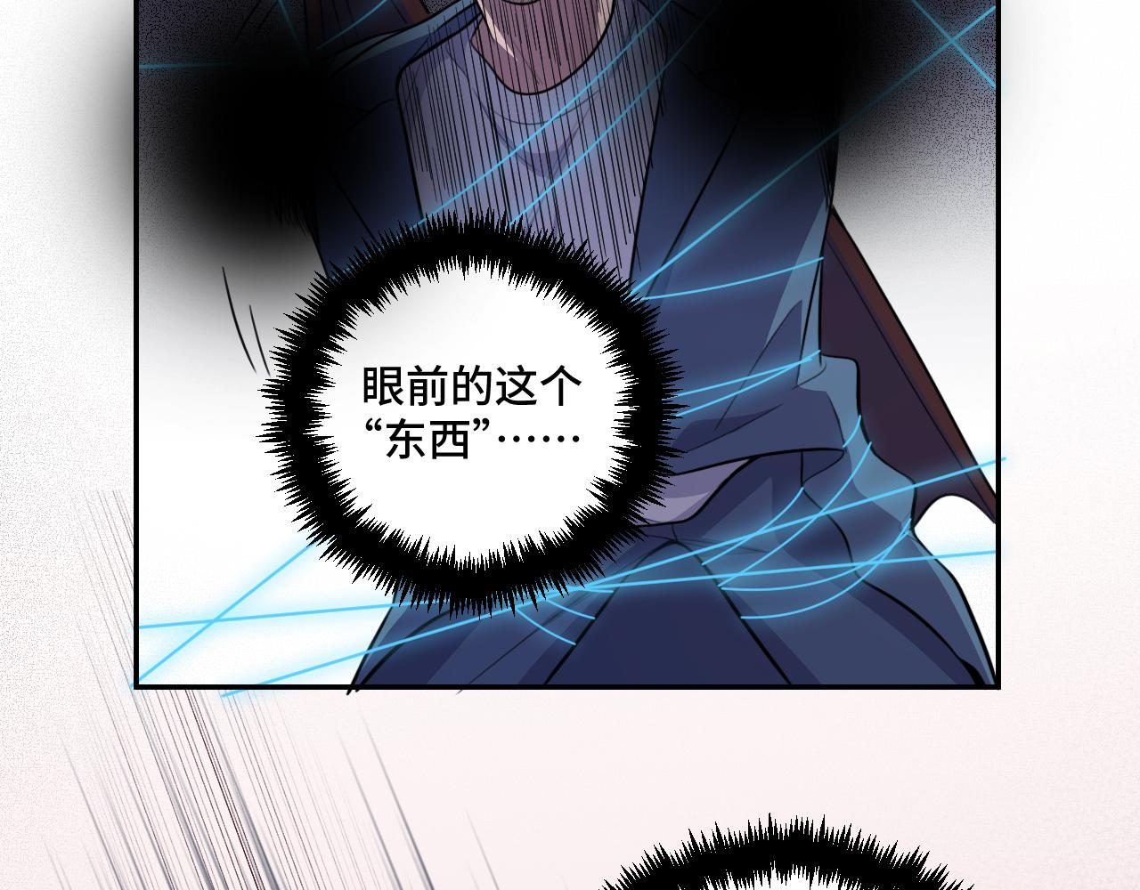 第109话 最强形态(1/2)-第114话