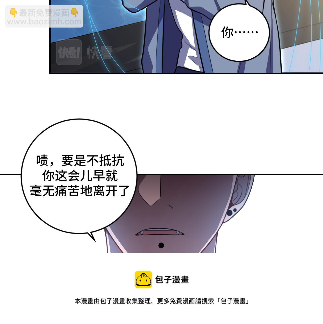 第109话 最强形态(1/2)-第114话