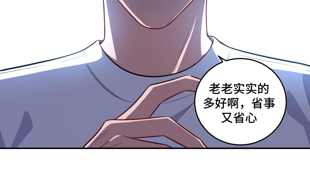 第109话 最强形态(1/2)-第114话