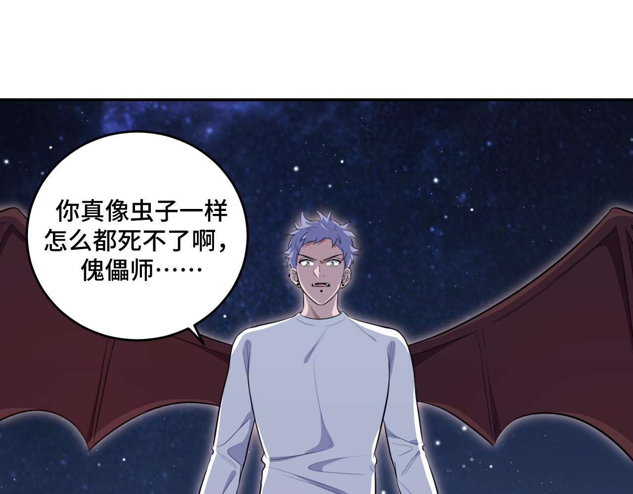 第109话 最强形态(1/2)-第114话