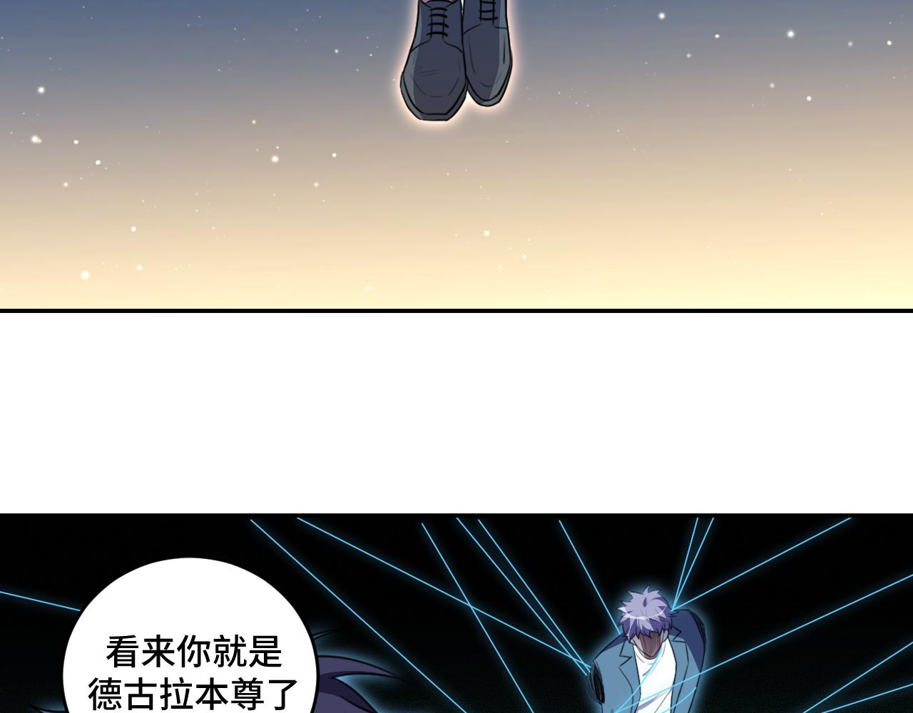 第109话 最强形态(1/2)-第114话