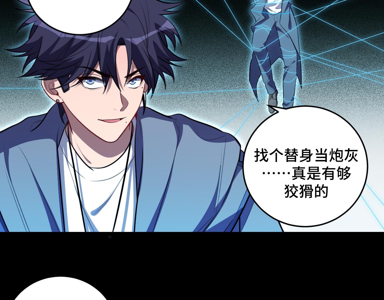 第109话 最强形态(1/2)-第114话