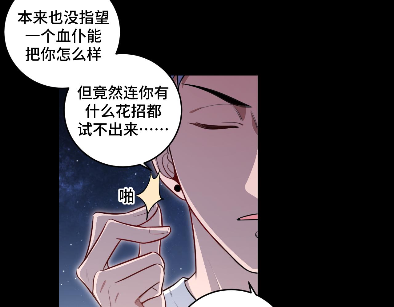 第109话 最强形态(1/2)-第114话