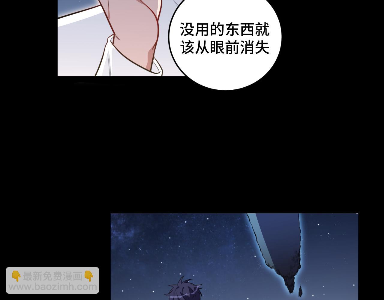 第109话 最强形态(1/2)-第114话
