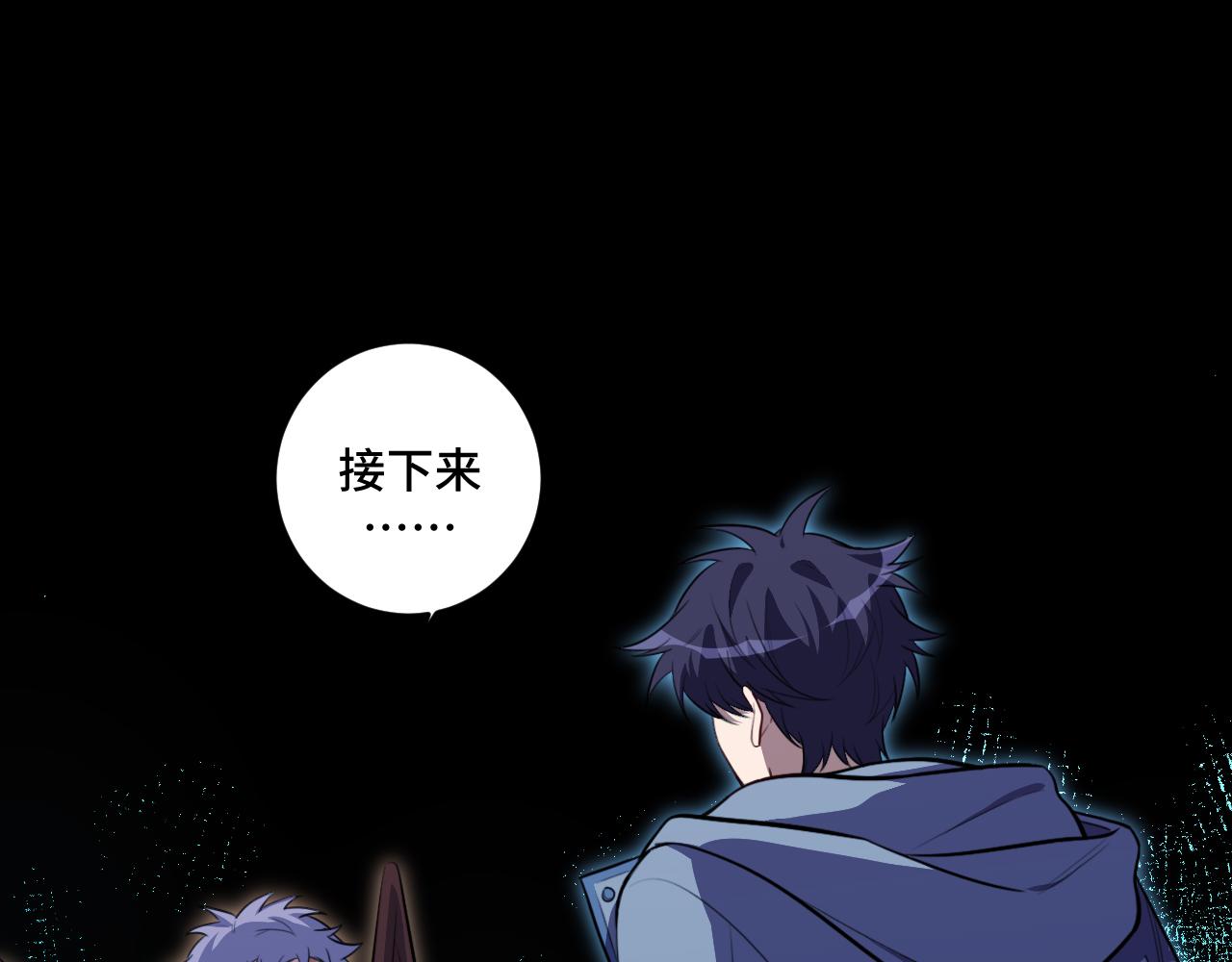 第109话 最强形态(1/2)-第114话