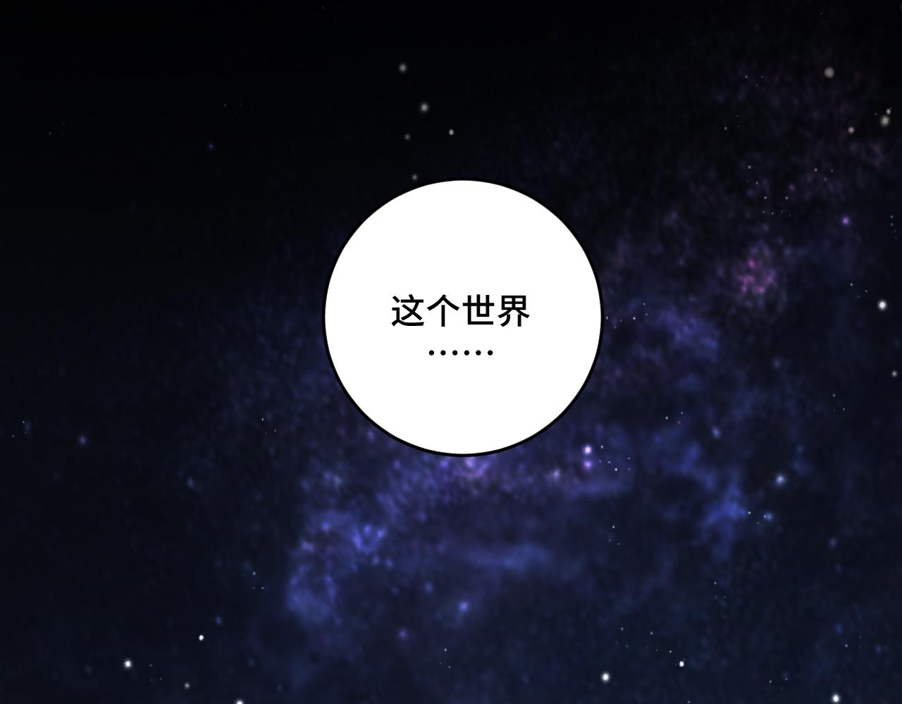 第111话 不能死亡的理由(1/2)-第116话