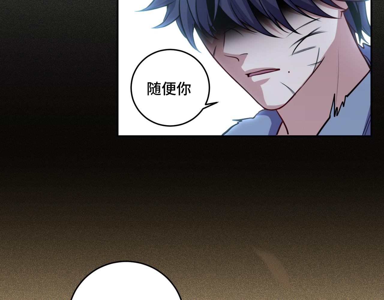 第111话 不能死亡的理由(1/2)-第116话