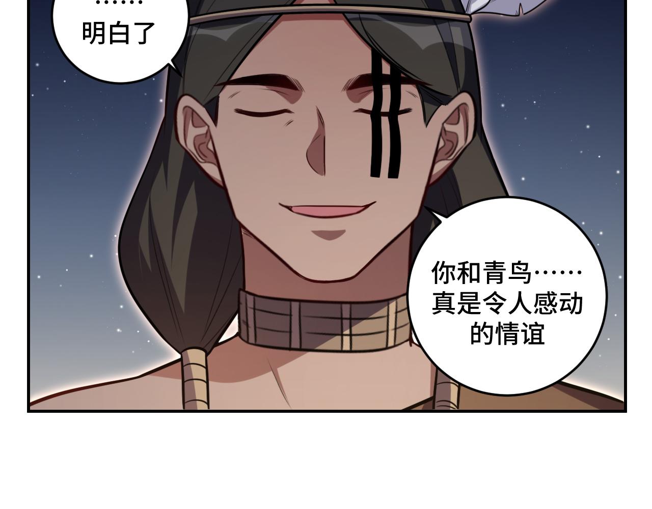 第111话 不能死亡的理由(1/2)-第116话