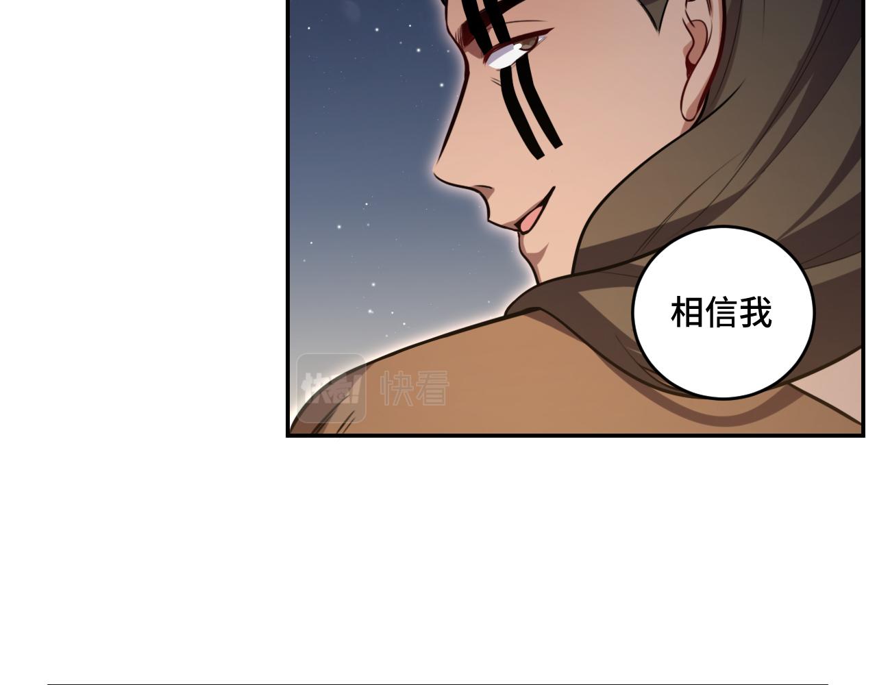 第111话 不能死亡的理由(1/2)-第116话