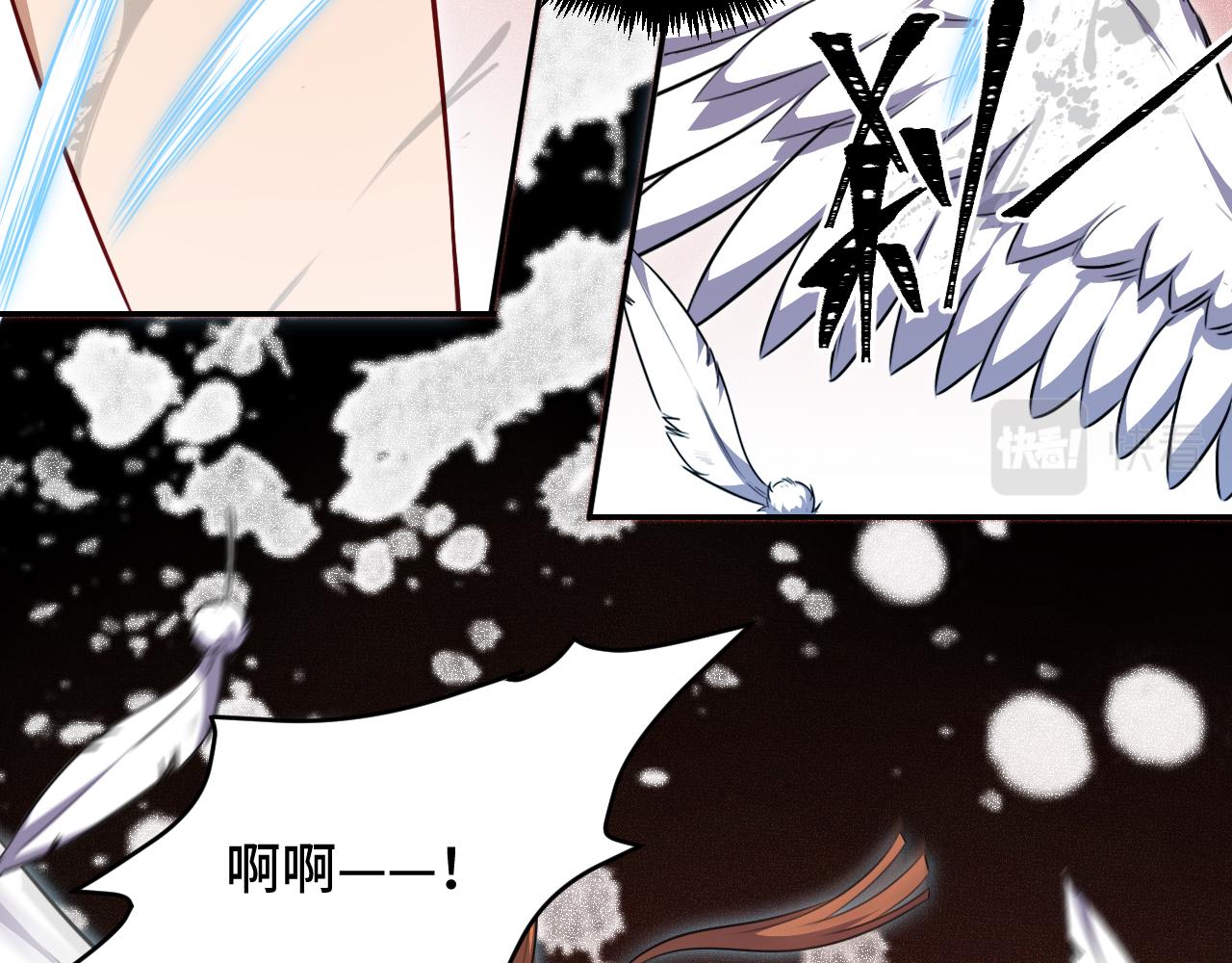 第113话 打破&ldquo;鸟笼&rdquo;(1/2)-第118话