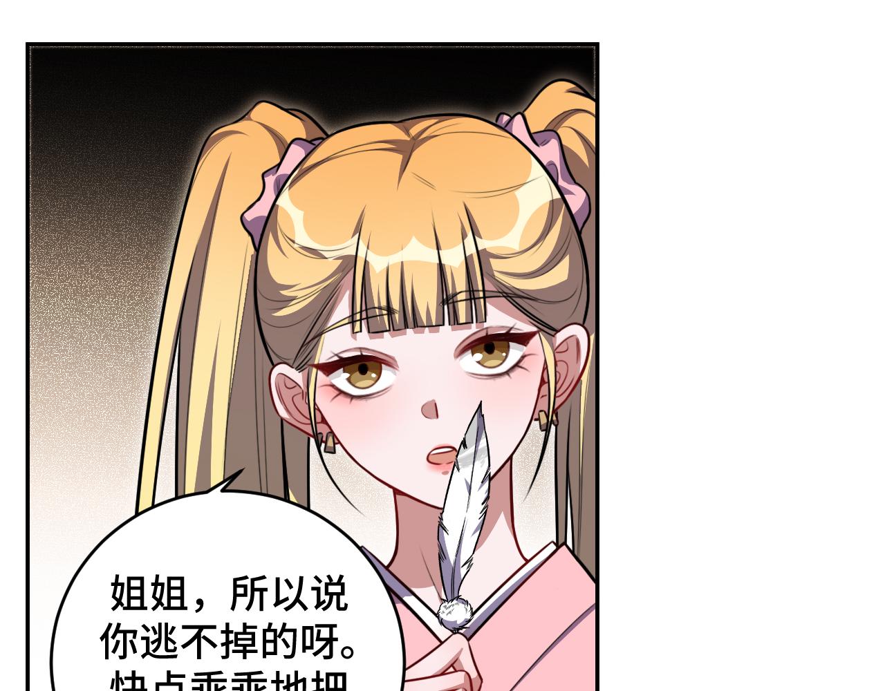 第113话 打破&ldquo;鸟笼&rdquo;(1/2)-第118话