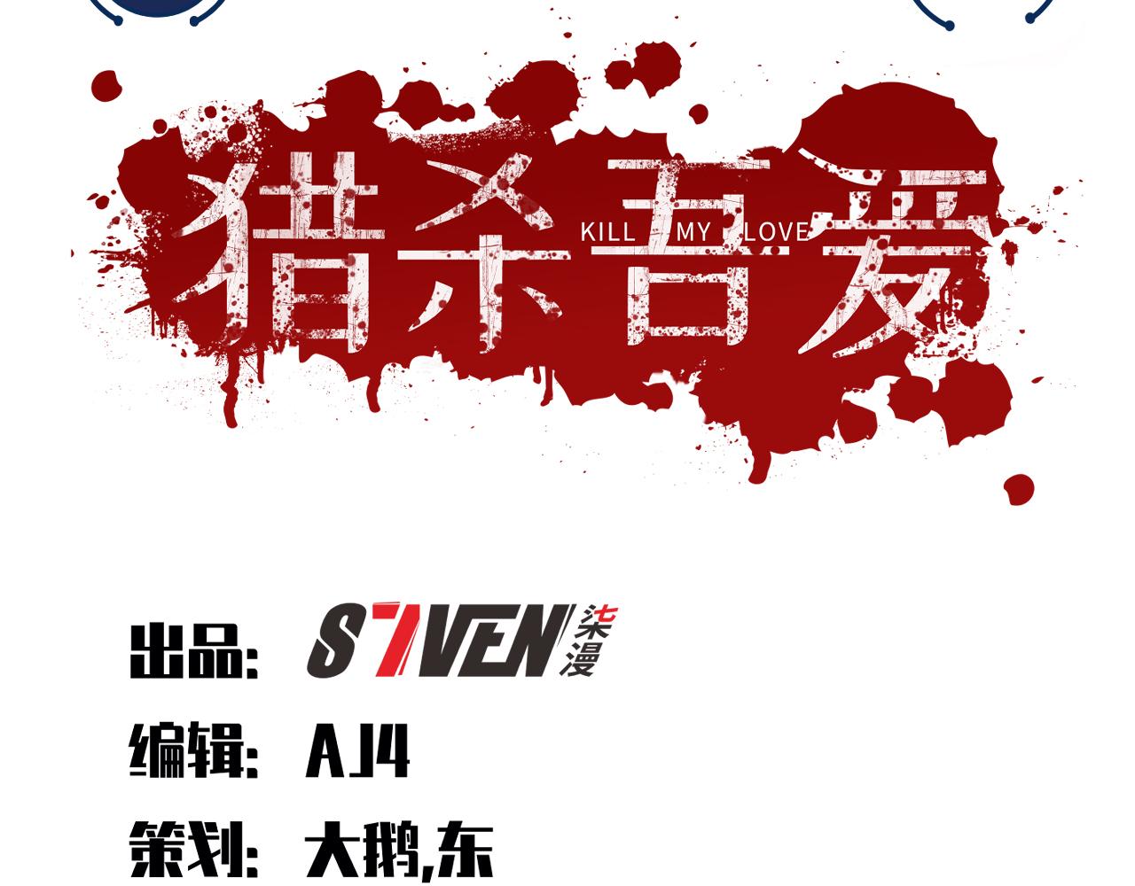 第113话 打破&ldquo;鸟笼&rdquo;(1/2)-第118话