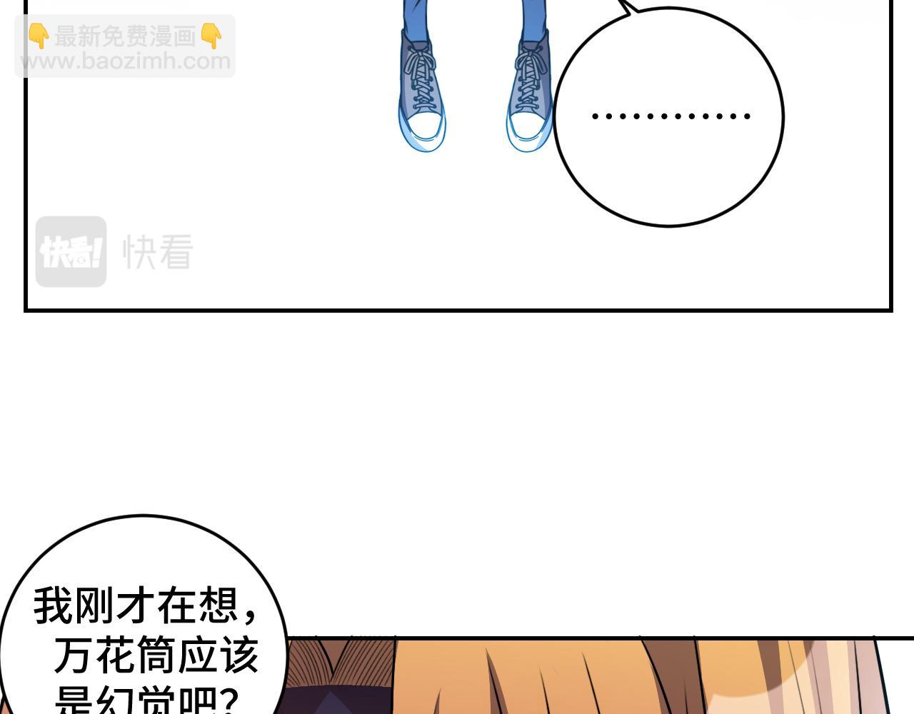 第113话 打破&ldquo;鸟笼&rdquo;(1/2)-第118话