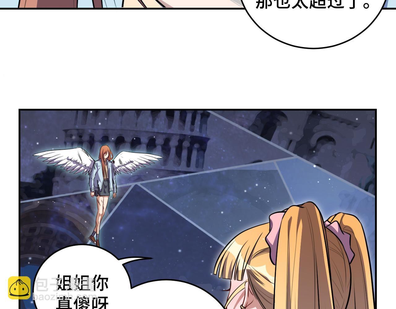 第113话 打破&ldquo;鸟笼&rdquo;(1/2)-第118话