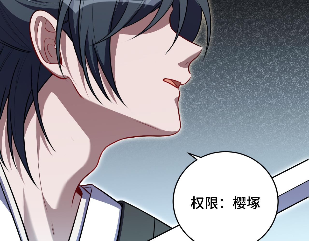 第113话 打破&ldquo;鸟笼&rdquo;(1/2)-第118话