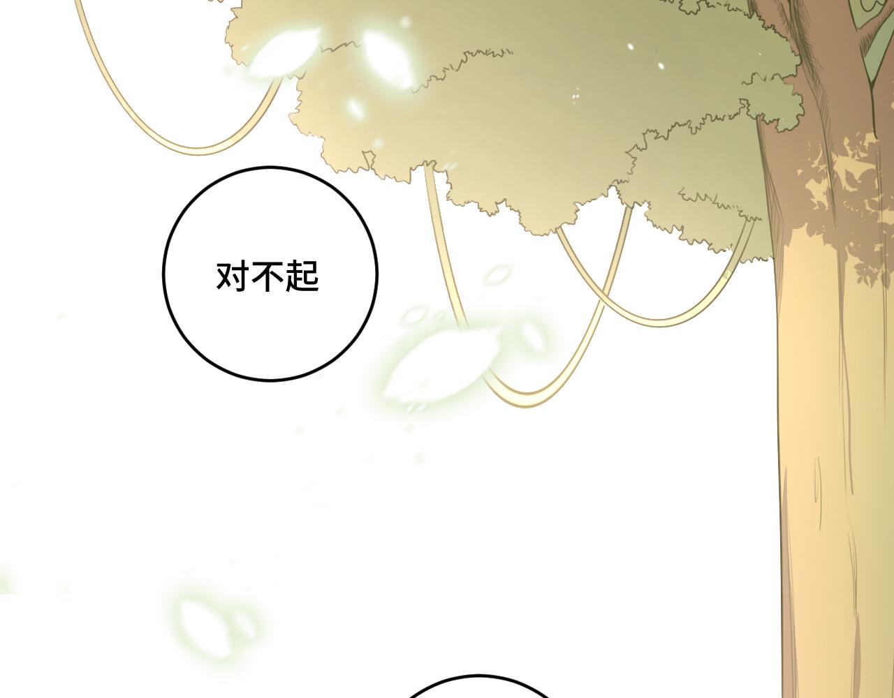 第115话 再遇魔人(1/3)-第120话