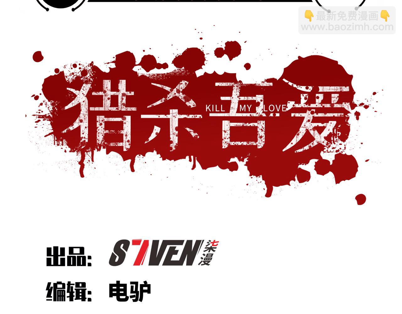 第115话 再遇魔人(1/3)-第120话