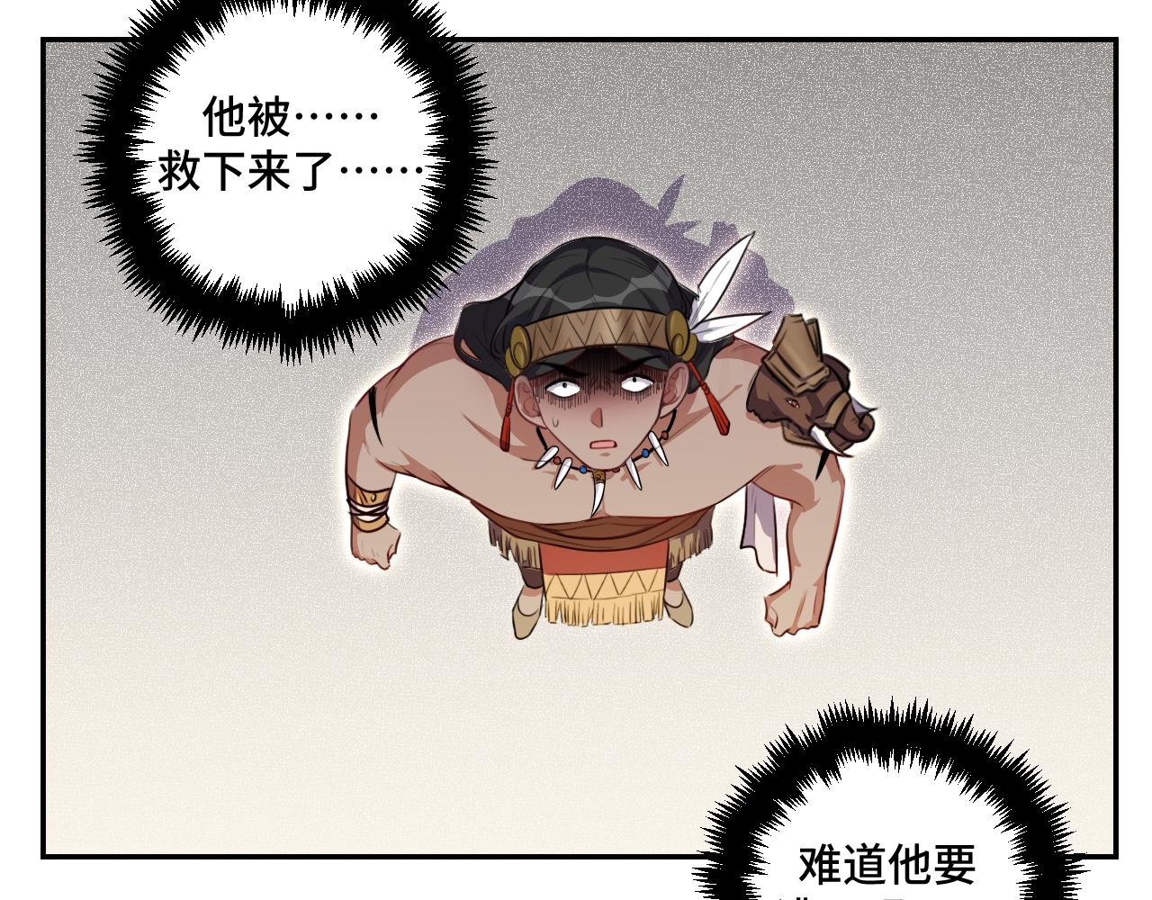 第115话 再遇魔人(1/3)-第120话