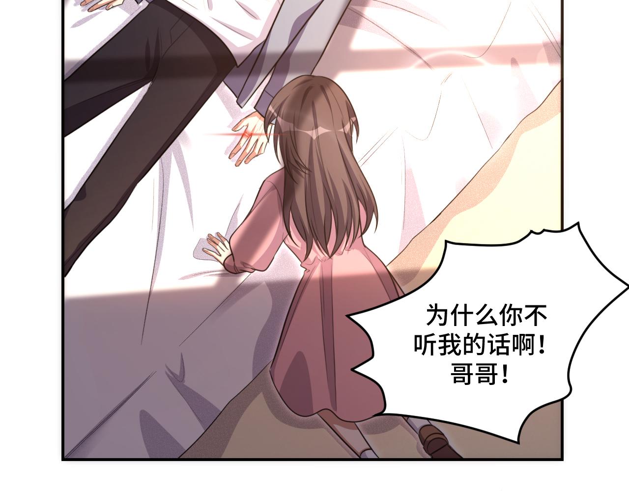 第117话 难以置信的宁远(1/3)-第122话