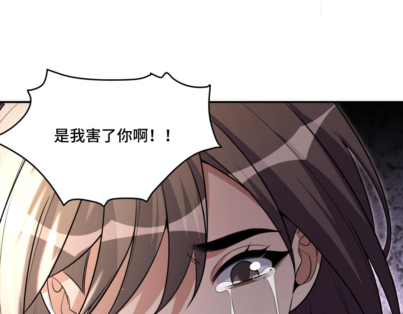 第117话 难以置信的宁远(1/3)-第122话