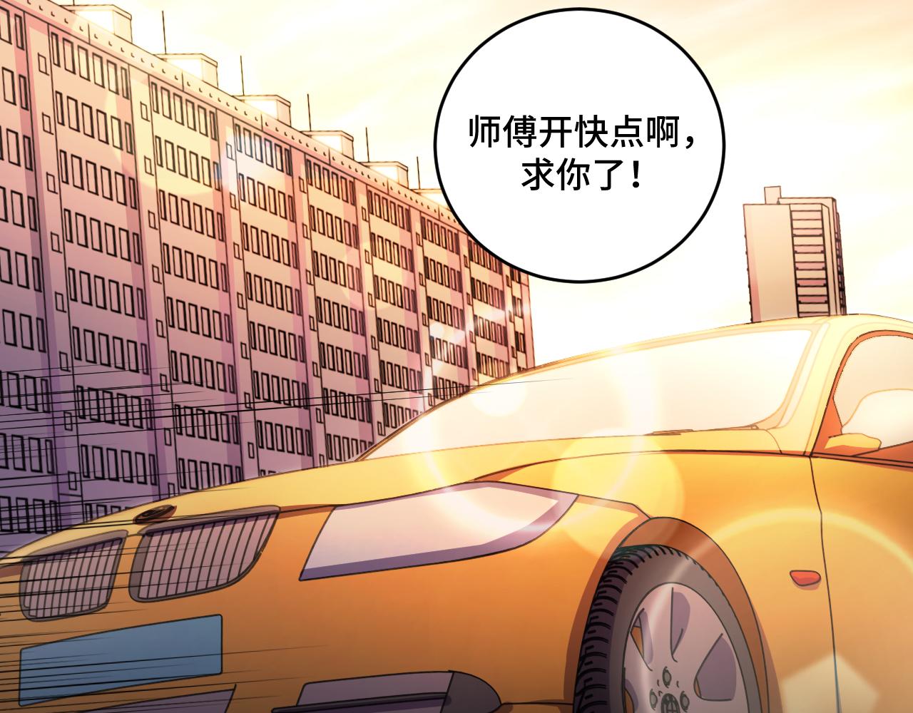 第117话 难以置信的宁远(1/3)-第122话