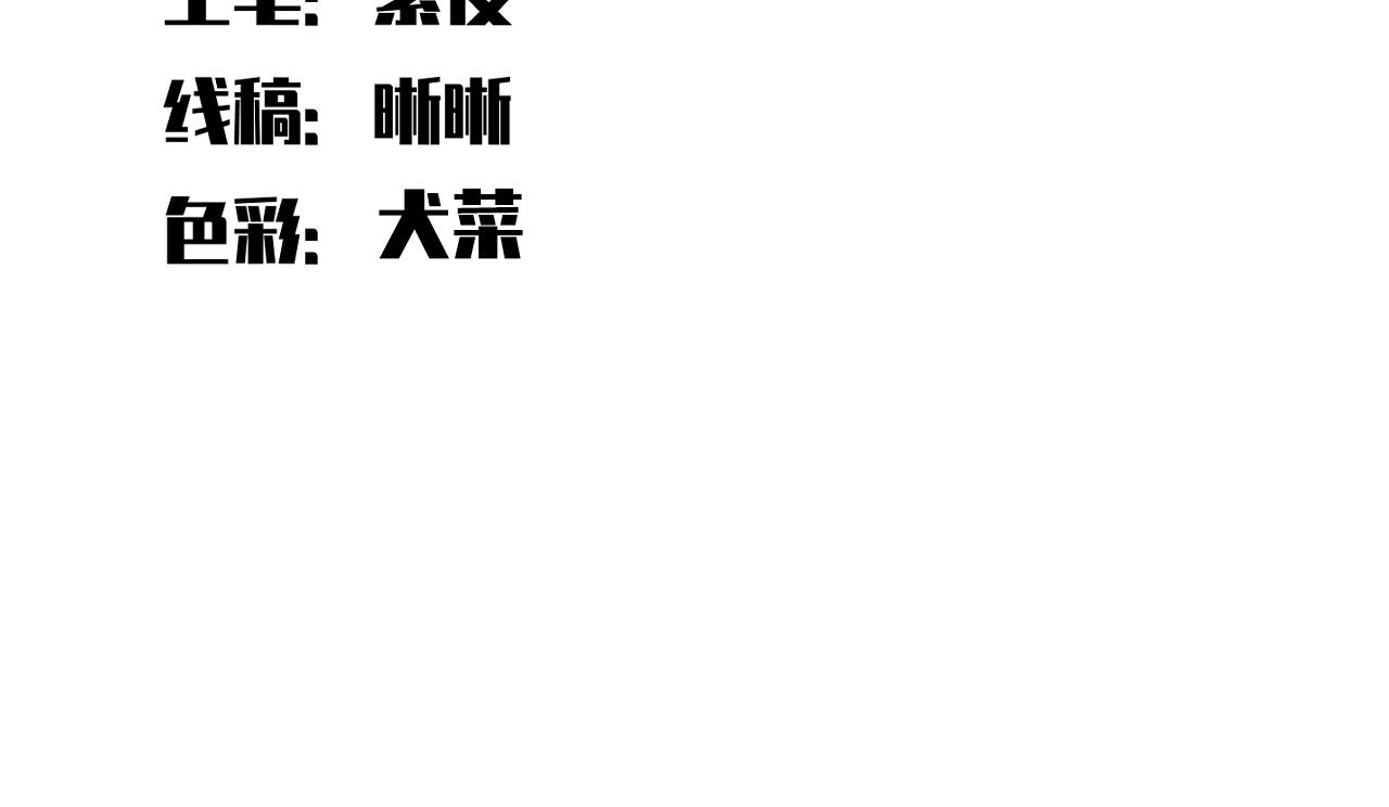 第117话 难以置信的宁远(1/3)-第122话