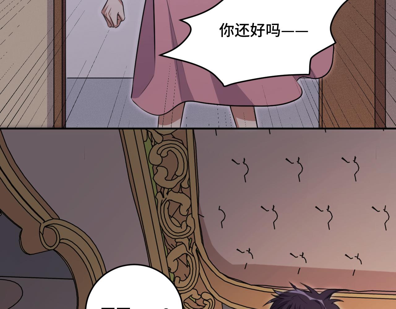第117话 难以置信的宁远(1/3)-第122话