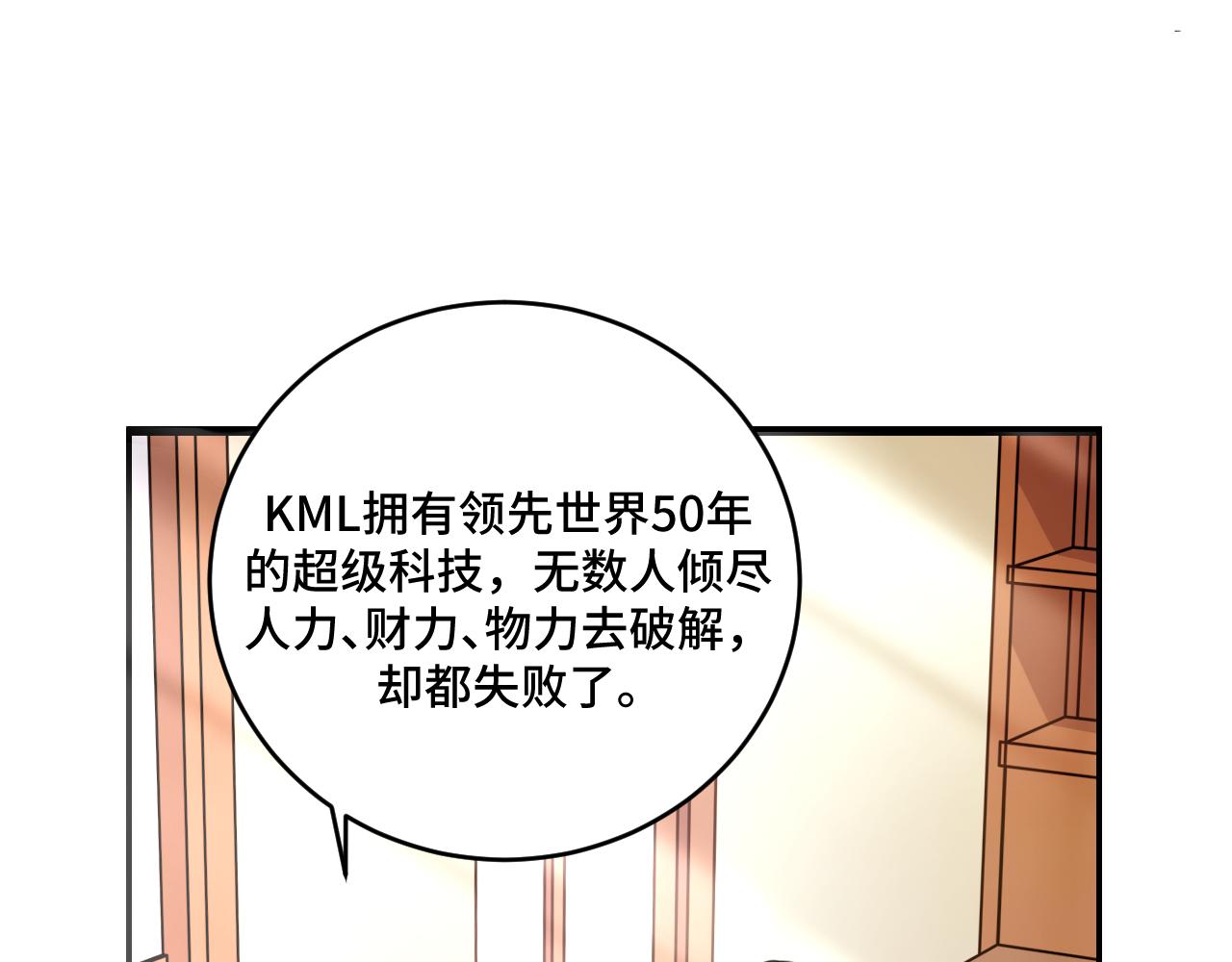 第119话 我等这天太久了(1/2)-第124话