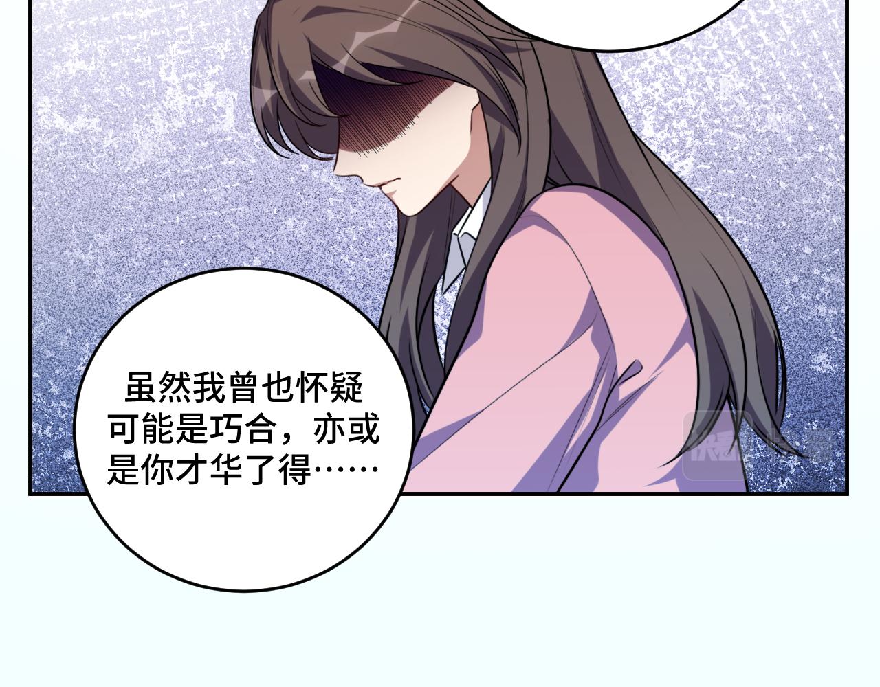 第119话 我等这天太久了(1/2)-第124话