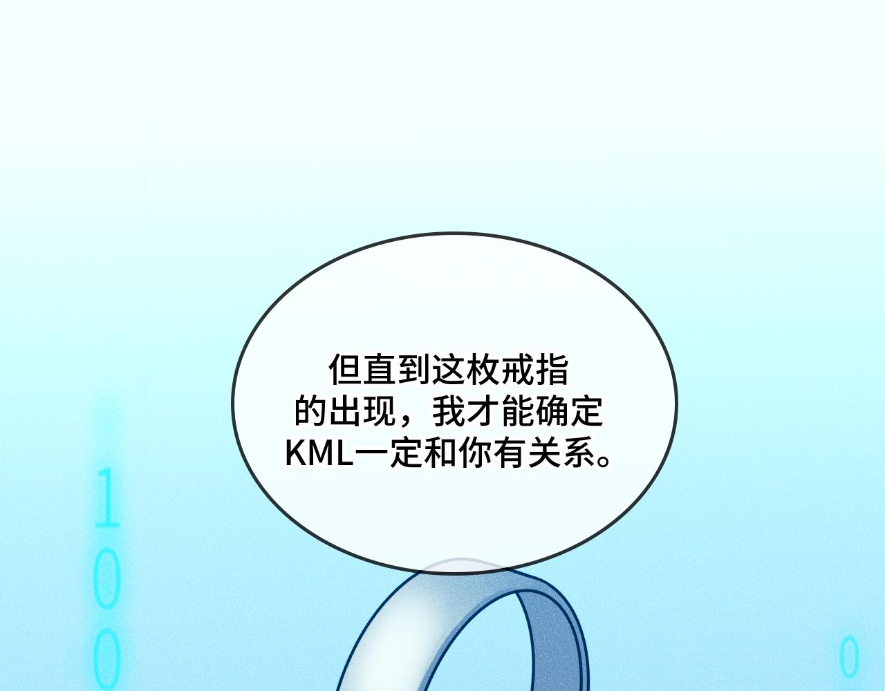 第119话 我等这天太久了(1/2)-第124话