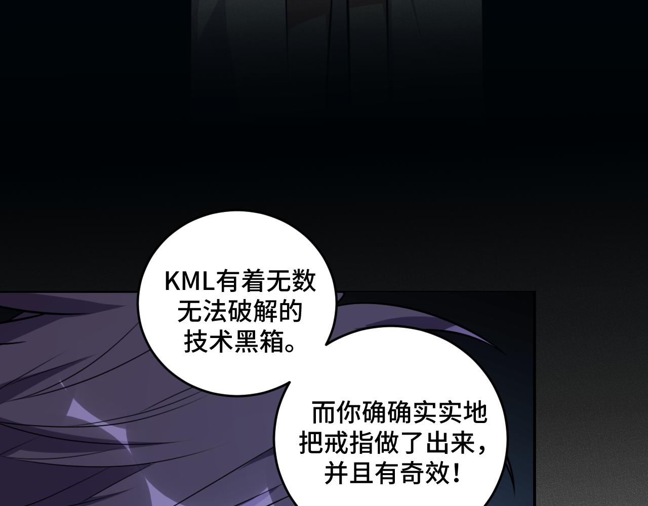 第119话 我等这天太久了(1/2)-第124话