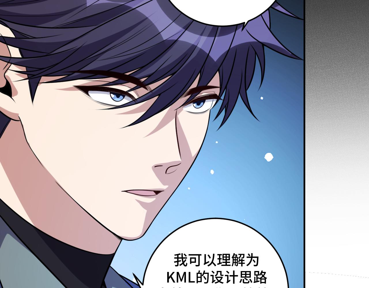第119话 我等这天太久了(1/2)-第124话