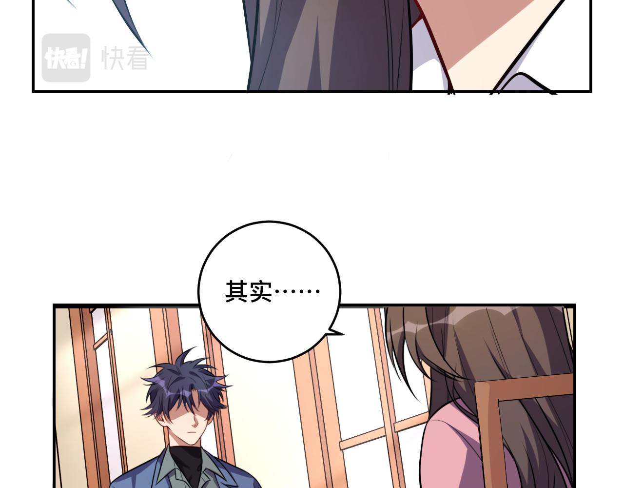 第119话 我等这天太久了(1/2)-第124话