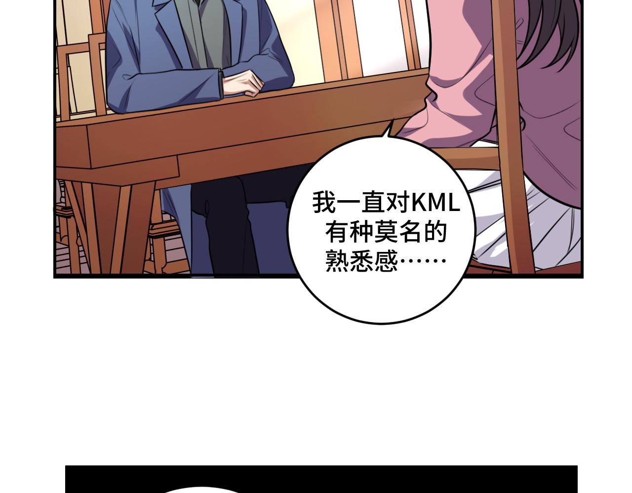 第119话 我等这天太久了(1/2)-第124话