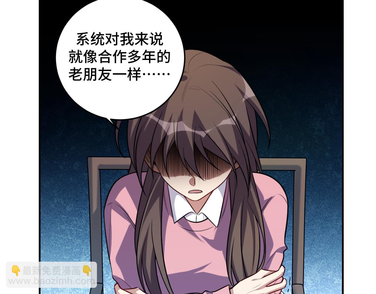 第119话 我等这天太久了(1/2)-第124话
