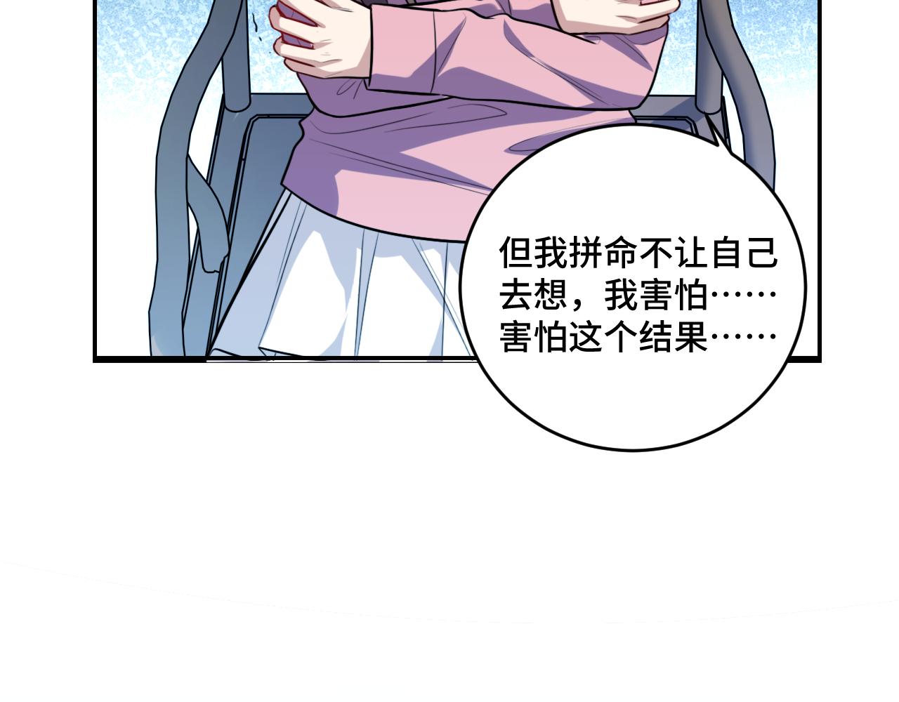 第119话 我等这天太久了(1/2)-第124话