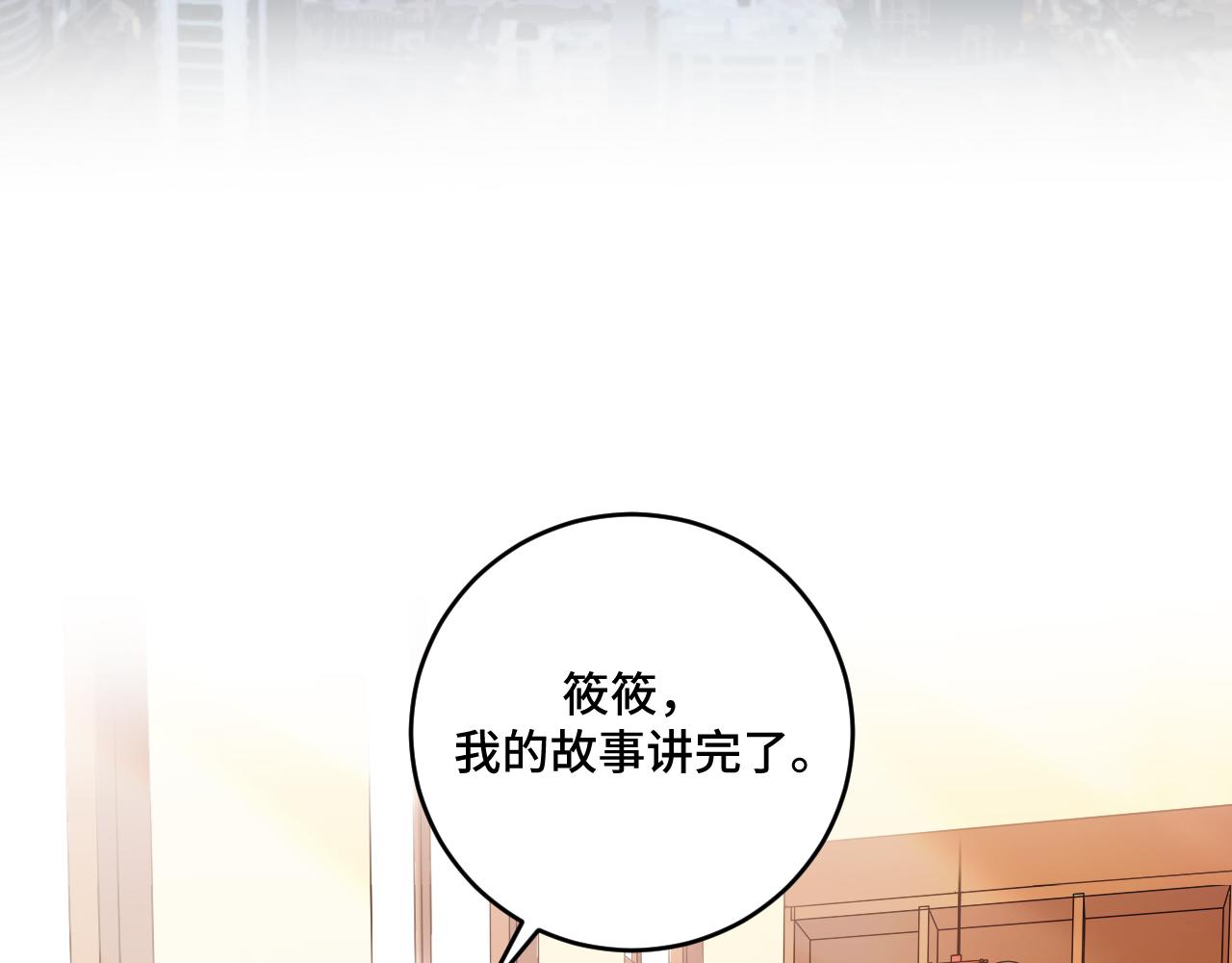 第119话 我等这天太久了(1/2)-第124话