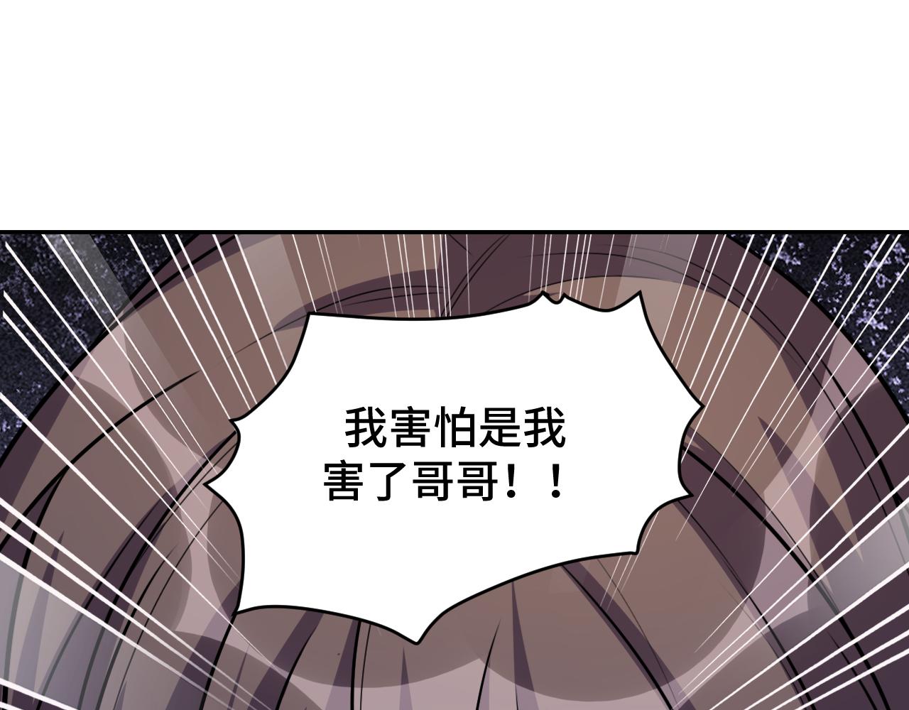 第119话 我等这天太久了(1/2)-第124话