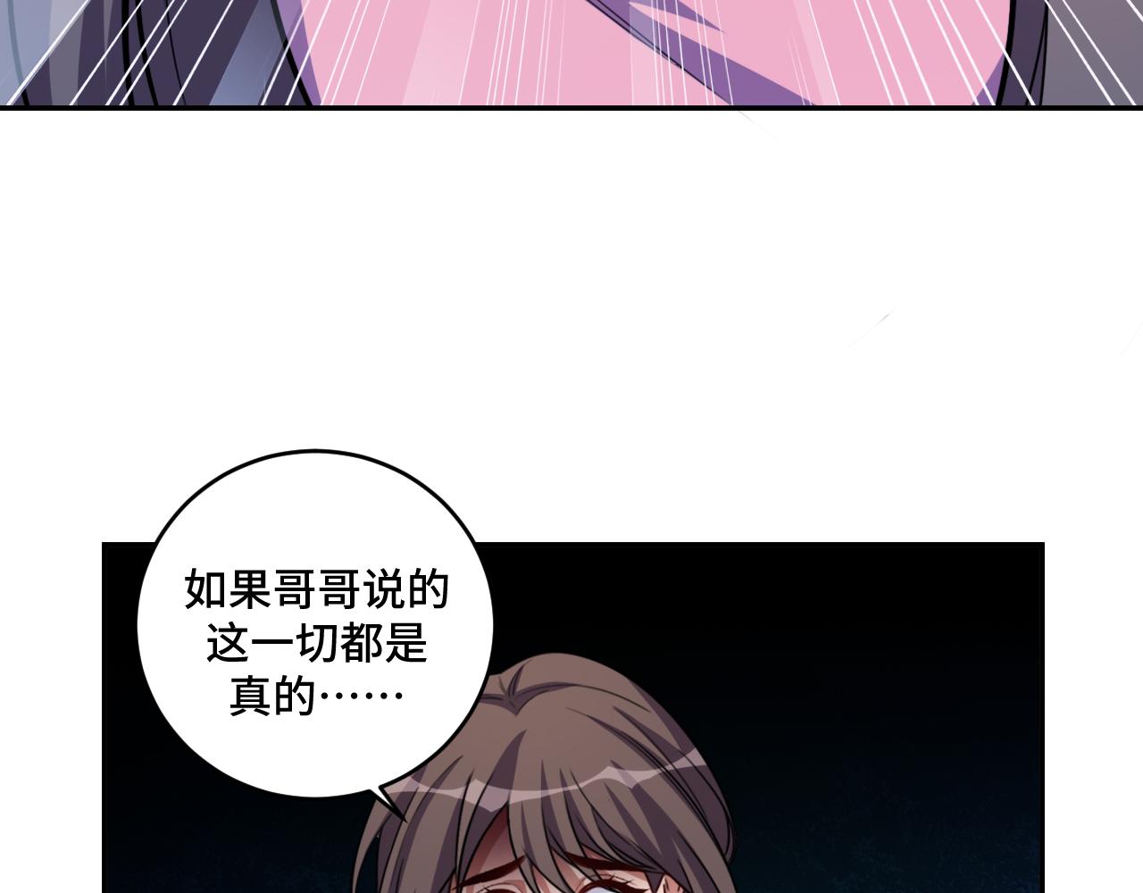 第119话 我等这天太久了(1/2)-第124话