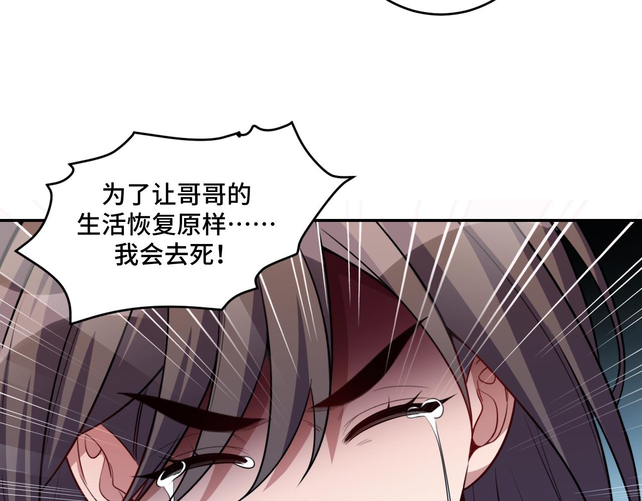 第119话 我等这天太久了(1/2)-第124话