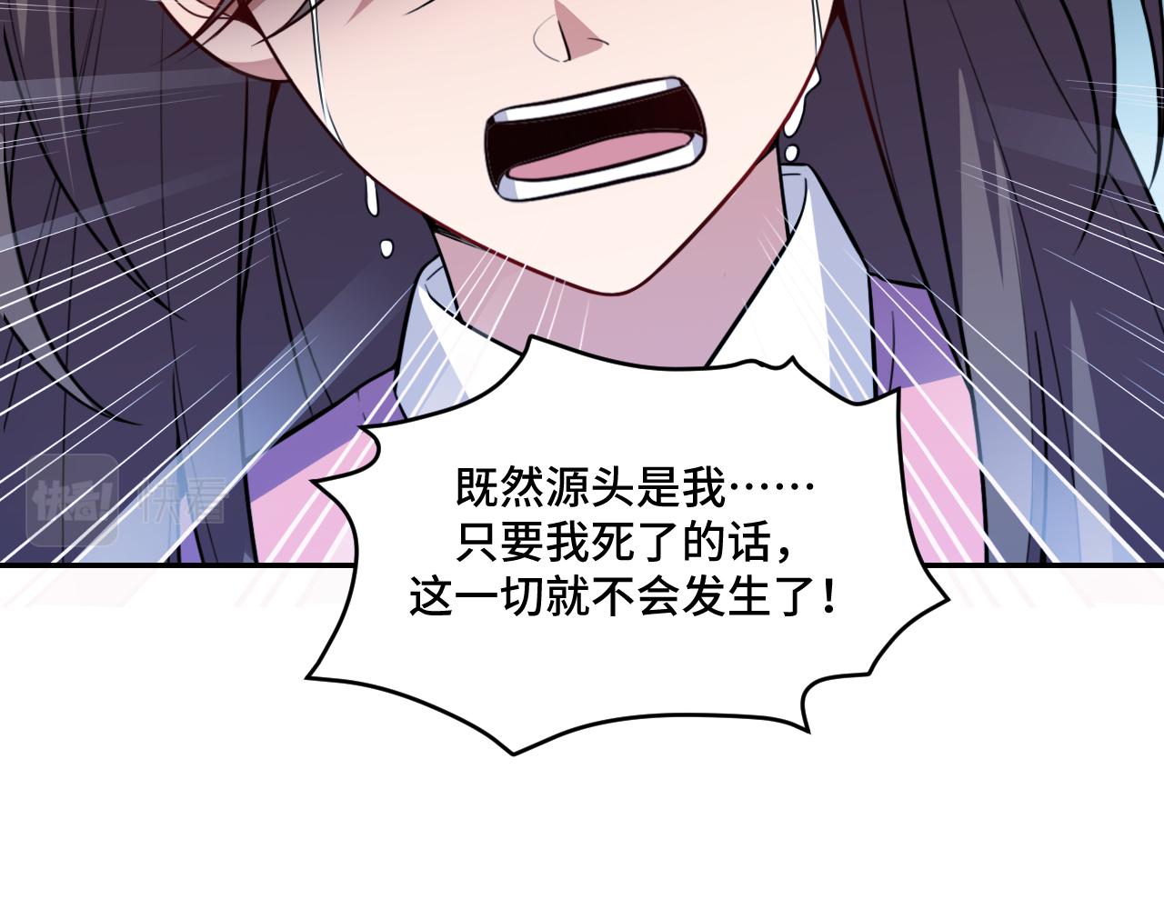 第119话 我等这天太久了(1/2)-第124话