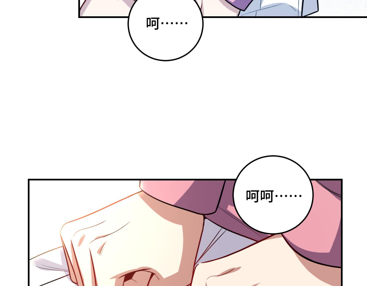 第119话 我等这天太久了(1/2)-第124话