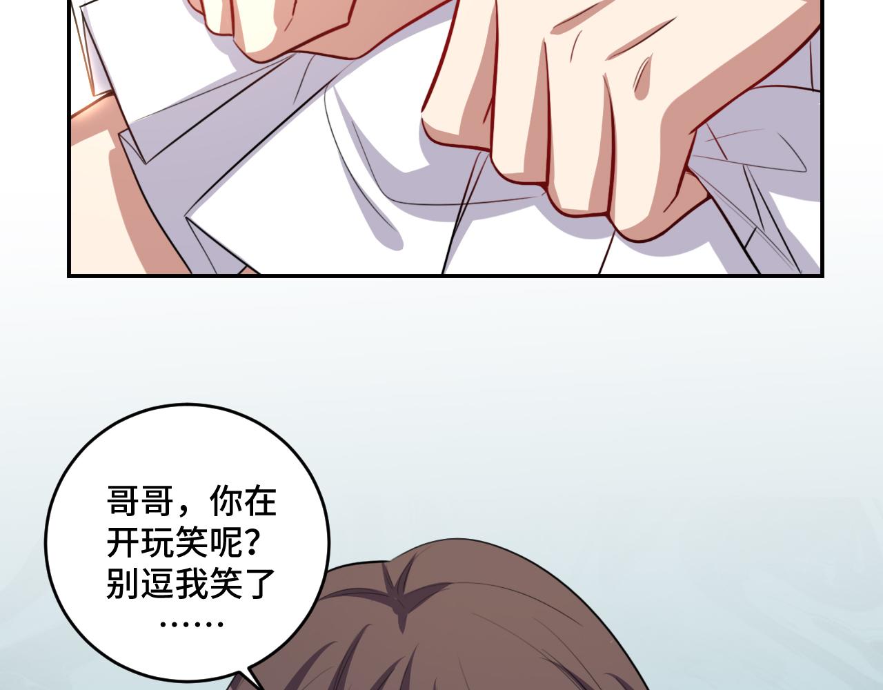 第119话 我等这天太久了(1/2)-第124话
