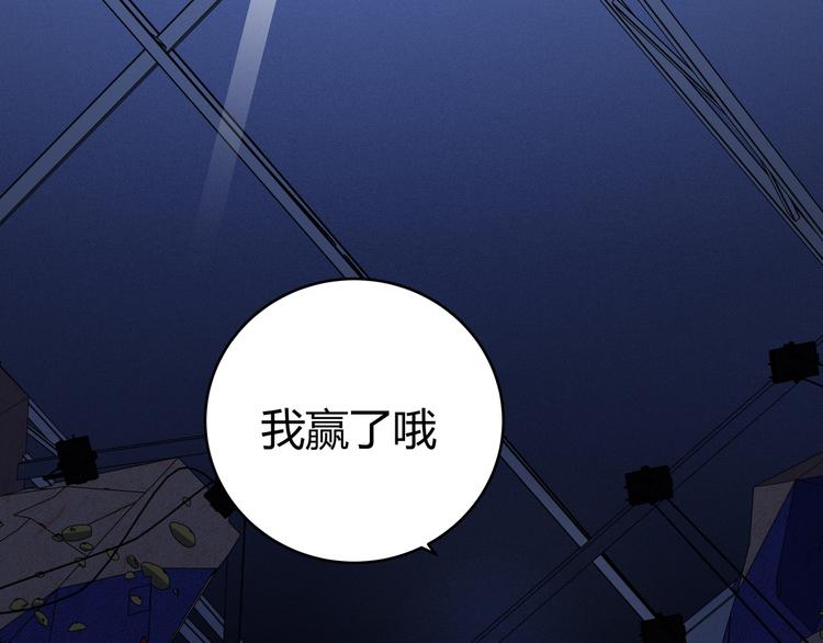 第11话 冷酷的宁远(1/3)-第14话