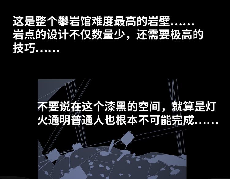 第11话 冷酷的宁远(1/3)-第14话