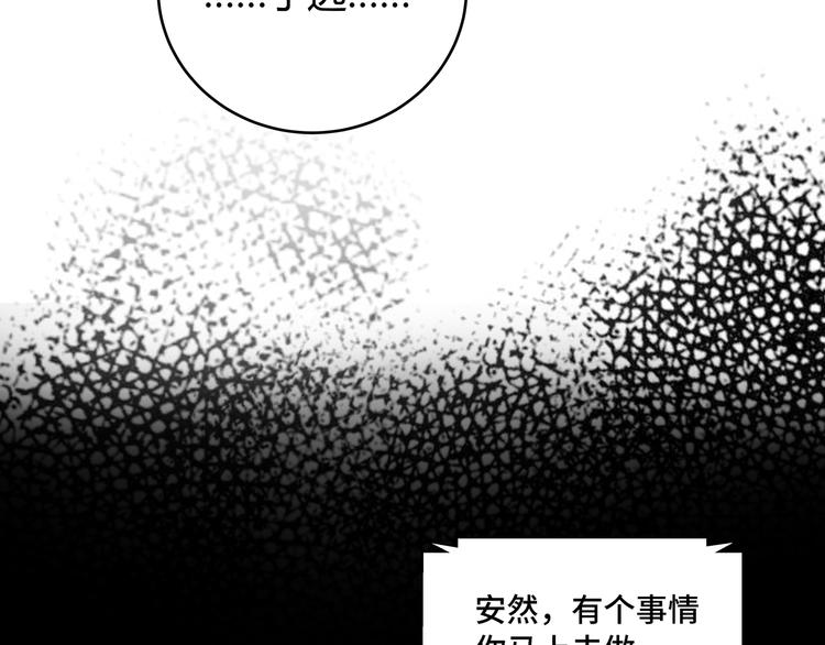 第13话 回不去和走下去(1/3)-第16话