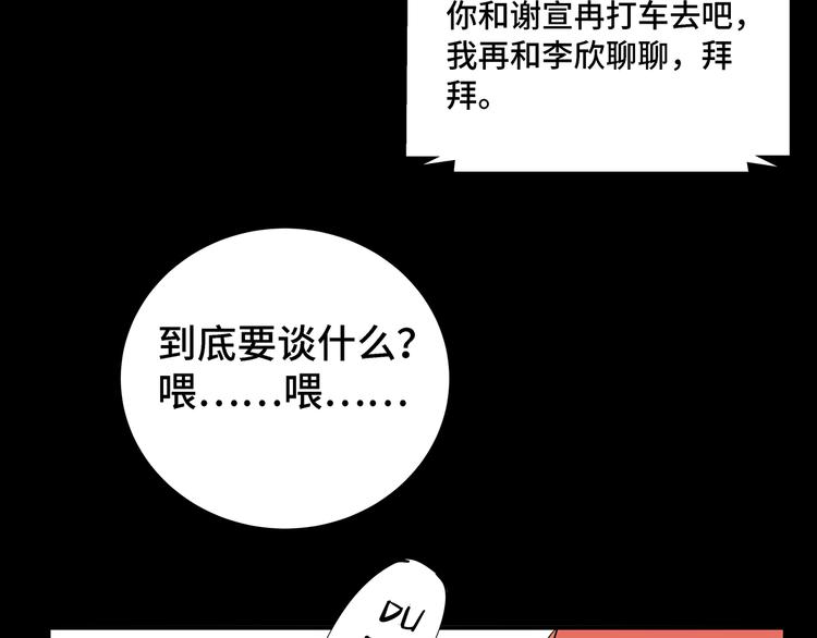 第13话 回不去和走下去(1/3)-第16话