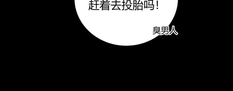第13话 回不去和走下去(1/3)-第16话